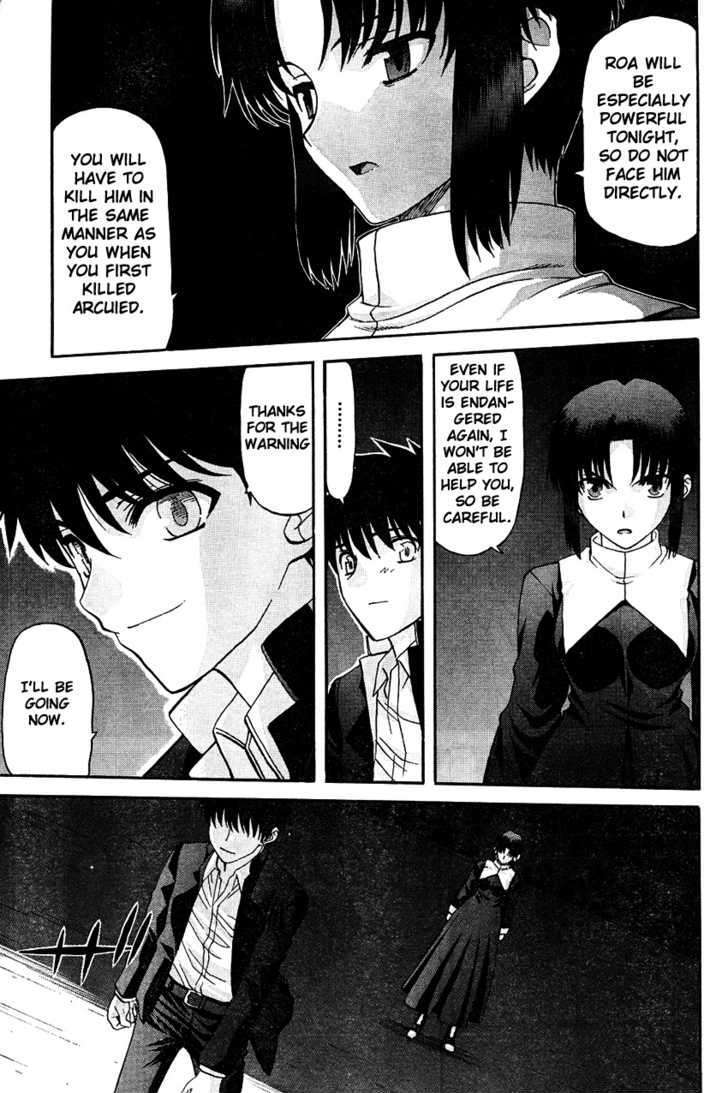 Shingetsutan Tsukihime Chapter 67 #5