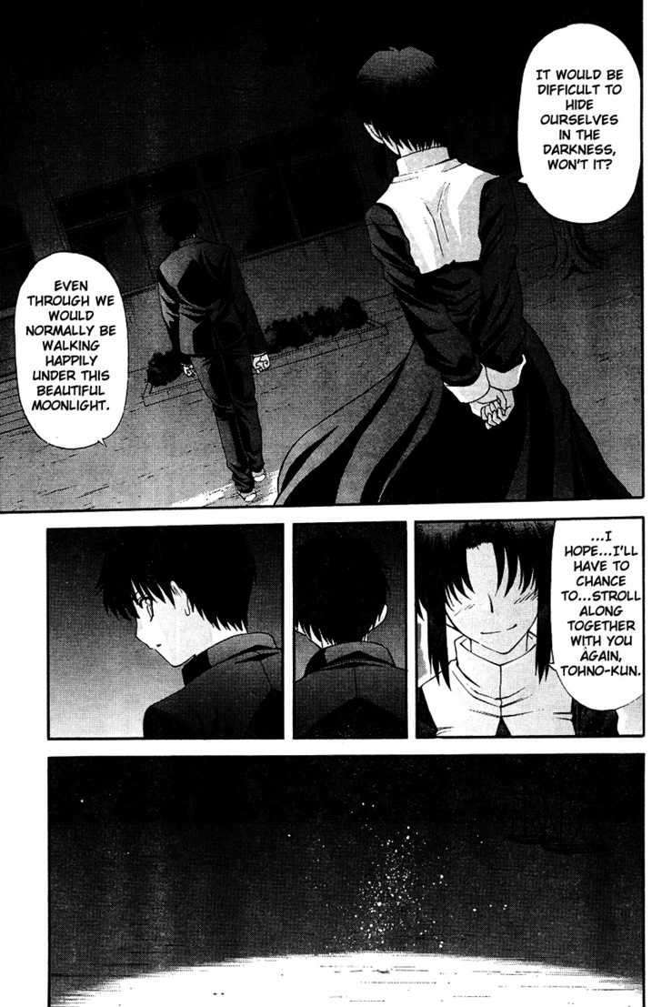 Shingetsutan Tsukihime Chapter 67 #7