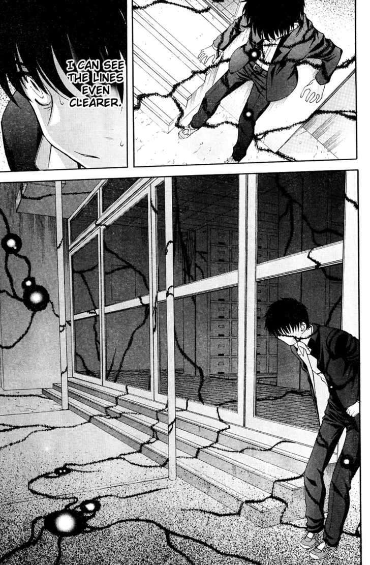 Shingetsutan Tsukihime Chapter 67 #11
