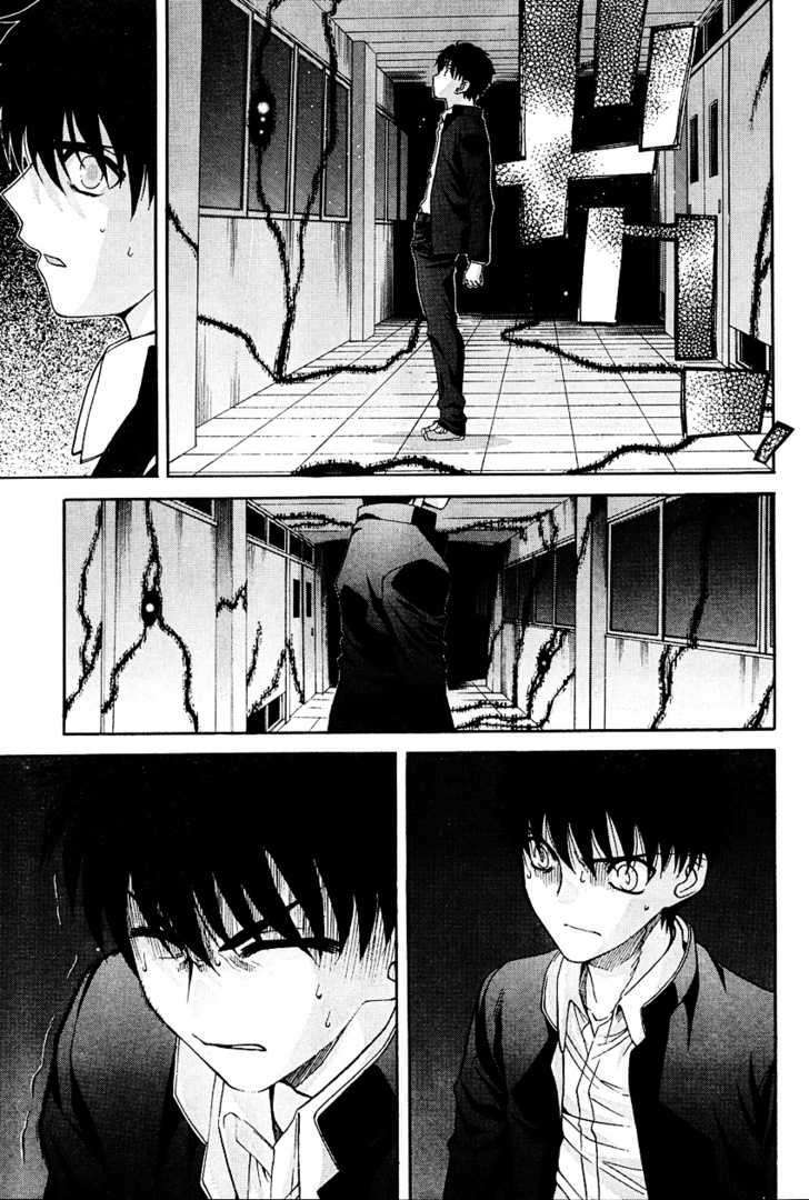 Shingetsutan Tsukihime Chapter 67 #14