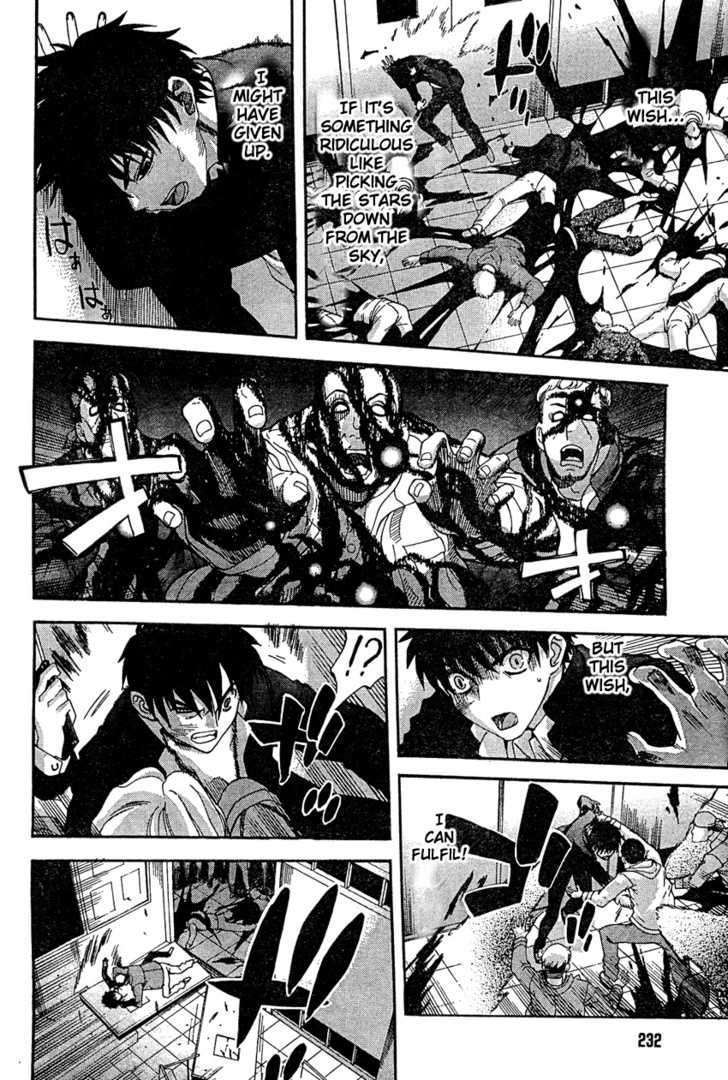 Shingetsutan Tsukihime Chapter 67 #18
