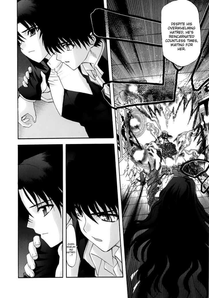 Shingetsutan Tsukihime Chapter 65 #6