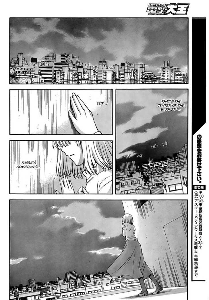 Shingetsutan Tsukihime Chapter 61 #27