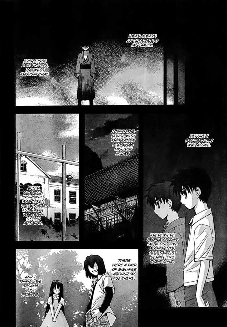Shingetsutan Tsukihime Chapter 61 #32