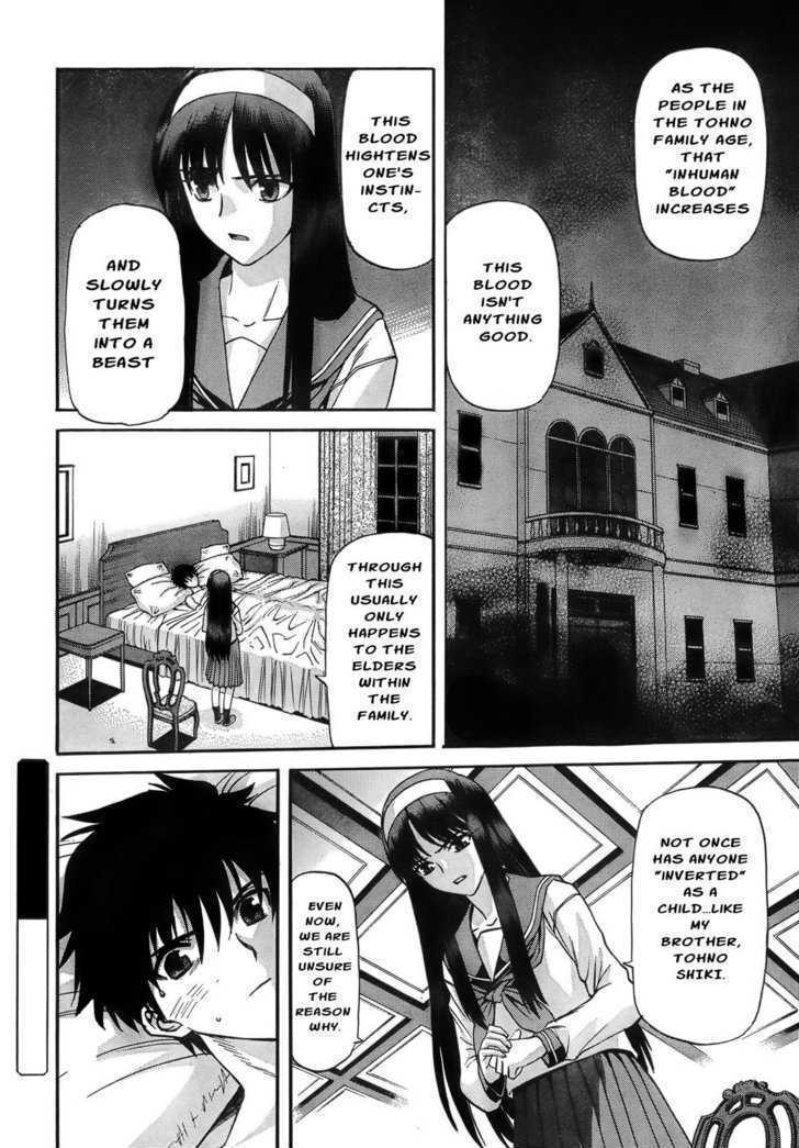 Shingetsutan Tsukihime Chapter 62 #17