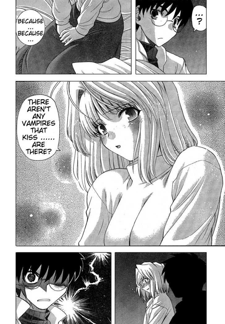 Shingetsutan Tsukihime Chapter 58 #14