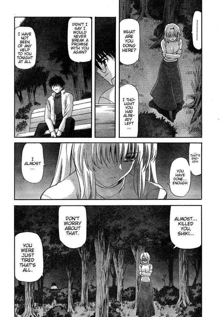 Shingetsutan Tsukihime Chapter 57 #15
