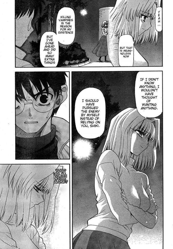 Shingetsutan Tsukihime Chapter 57 #18