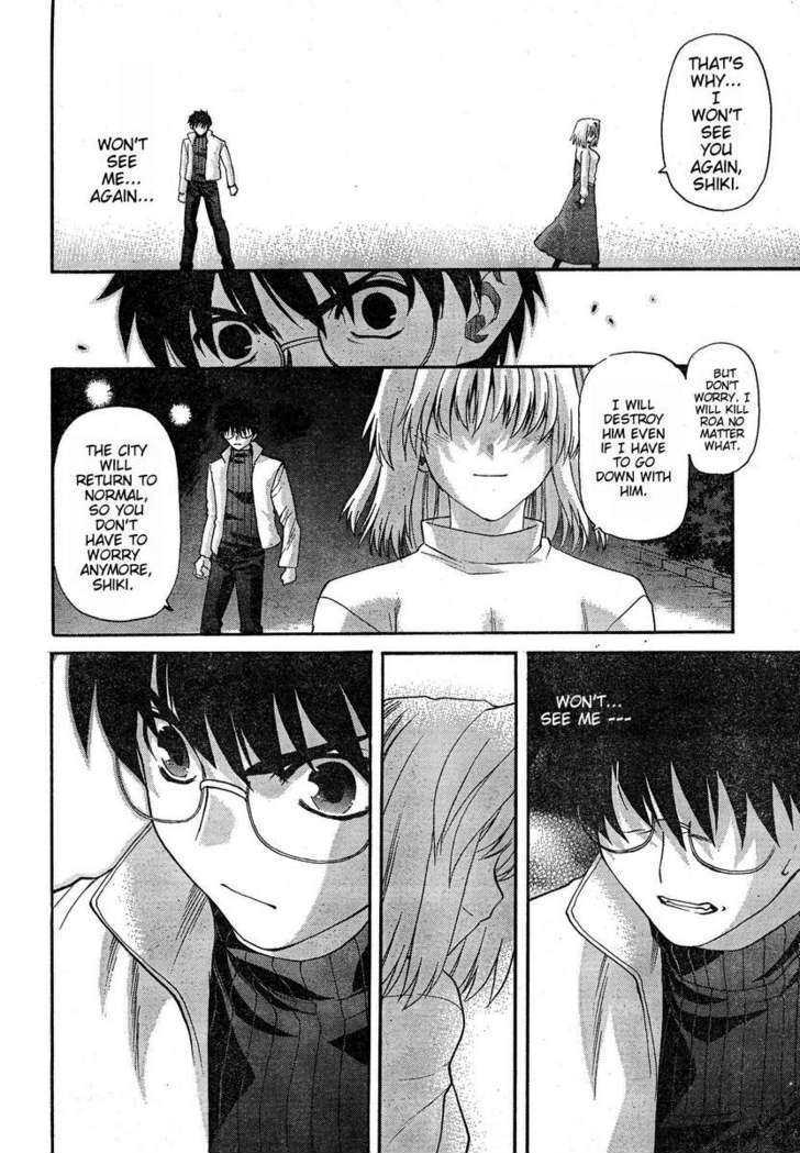 Shingetsutan Tsukihime Chapter 57 #23