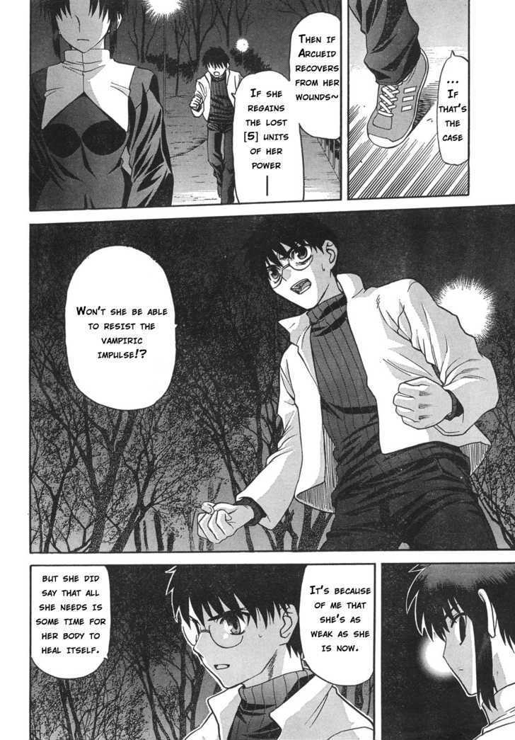 Shingetsutan Tsukihime Chapter 55 #5