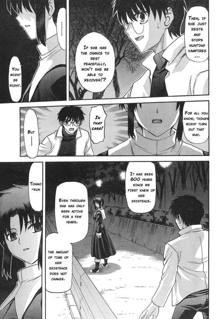 Shingetsutan Tsukihime Chapter 55 #6