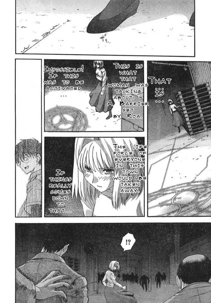 Shingetsutan Tsukihime Chapter 55 #14