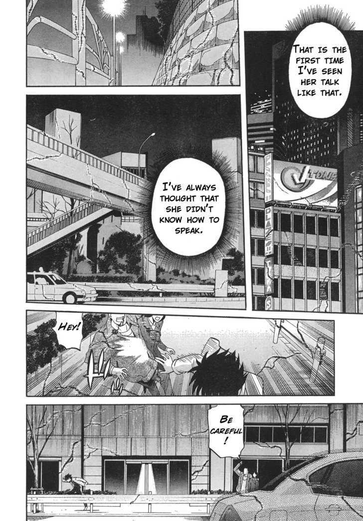 Shingetsutan Tsukihime Chapter 55 #20