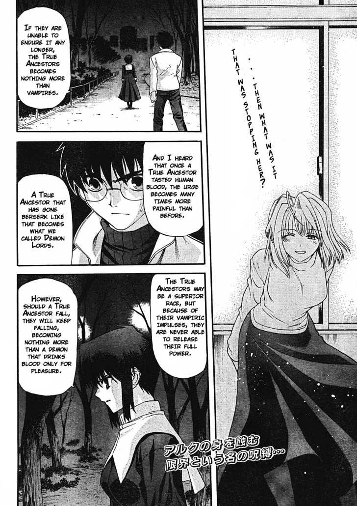 Shingetsutan Tsukihime Chapter 54 #9