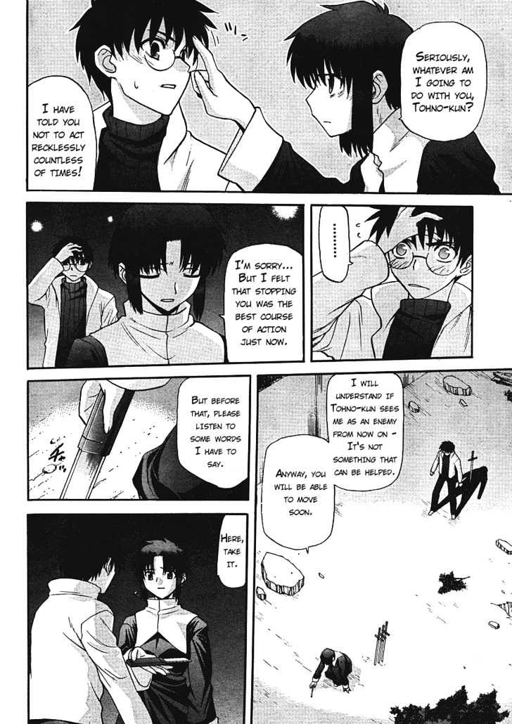 Shingetsutan Tsukihime Chapter 54 #12