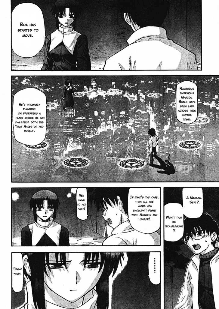 Shingetsutan Tsukihime Chapter 54 #14