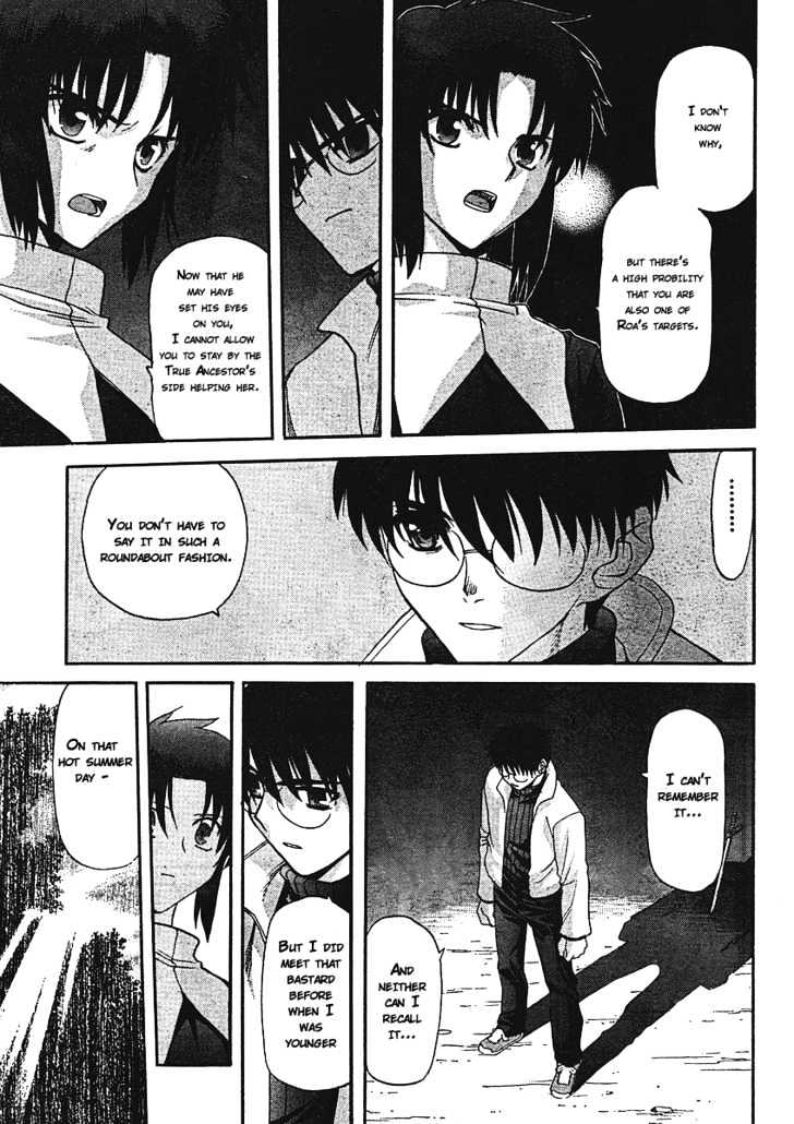 Shingetsutan Tsukihime Chapter 54 #15