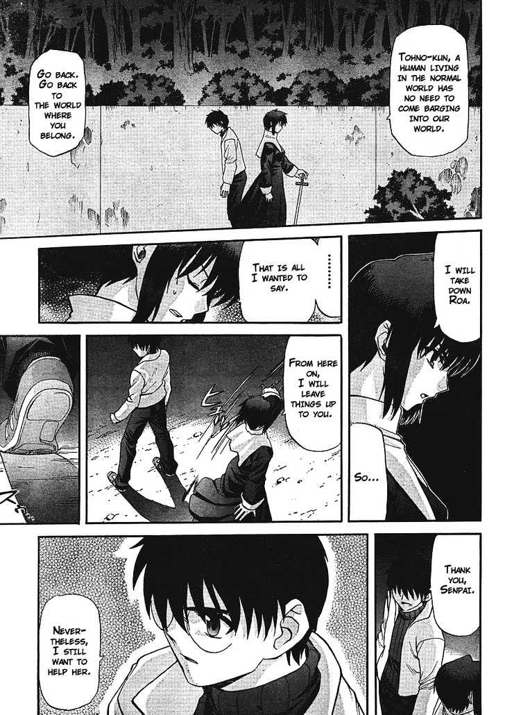 Shingetsutan Tsukihime Chapter 54 #17