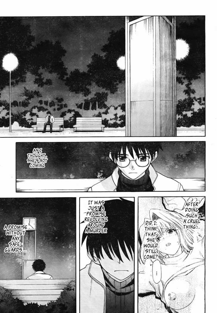 Shingetsutan Tsukihime Chapter 50 #12
