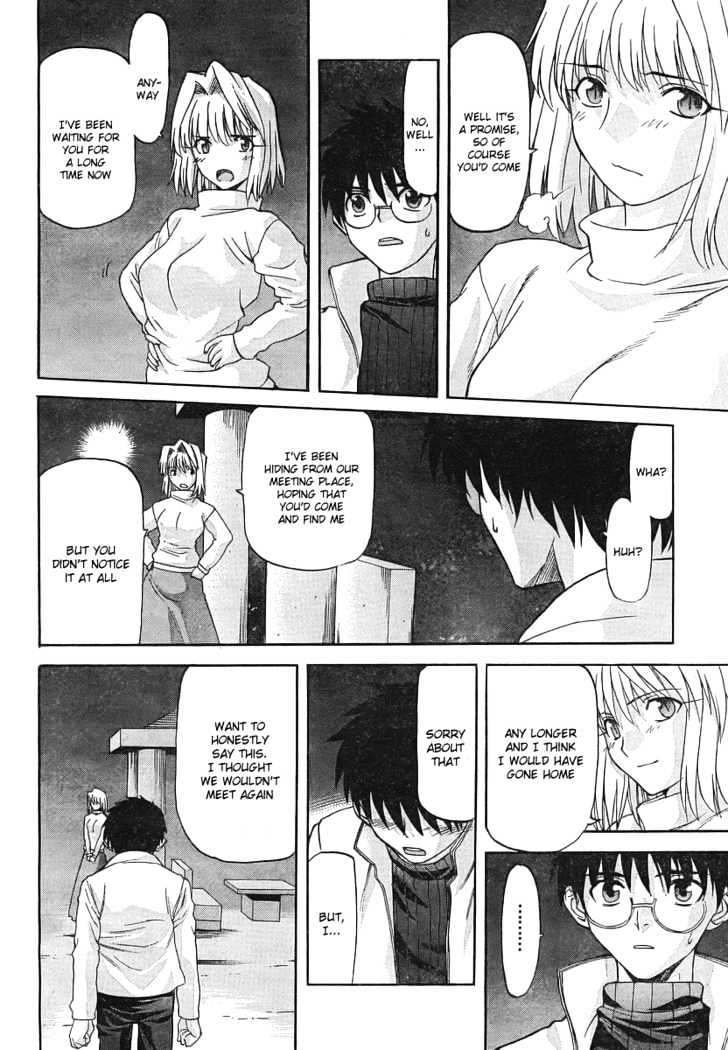 Shingetsutan Tsukihime Chapter 50 #17