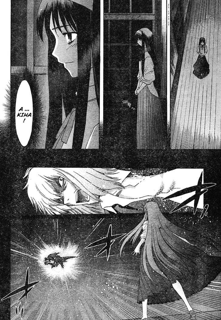 Shingetsutan Tsukihime Chapter 49 #15
