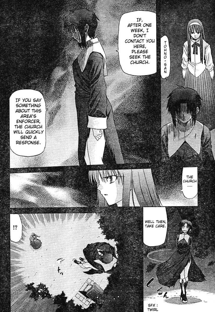 Shingetsutan Tsukihime Chapter 49 #23