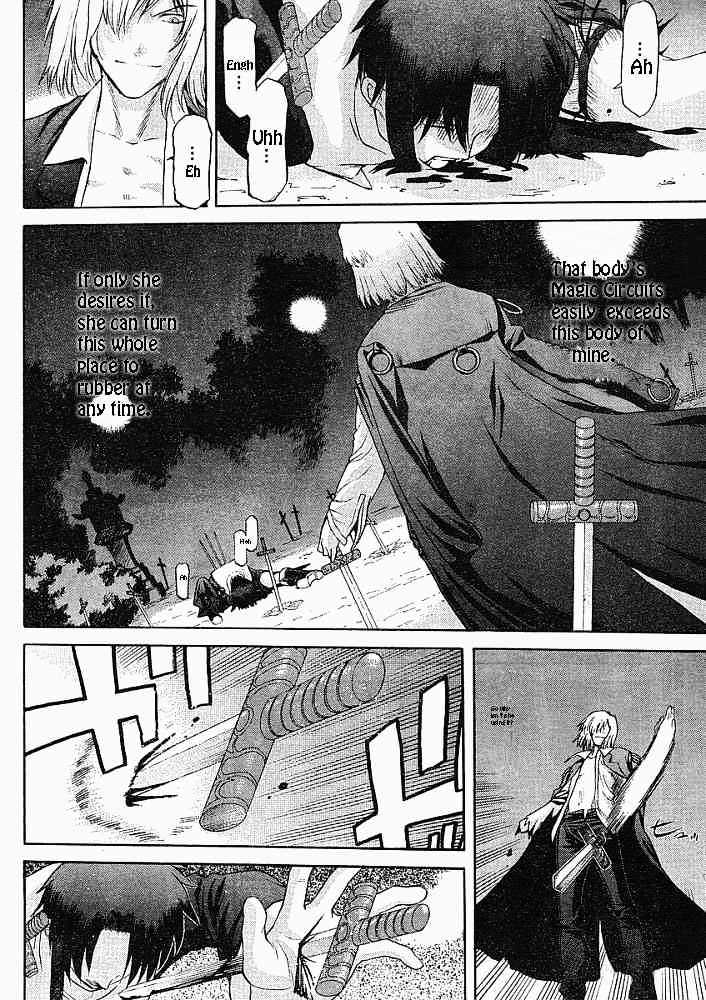 Shingetsutan Tsukihime Chapter 48 #4