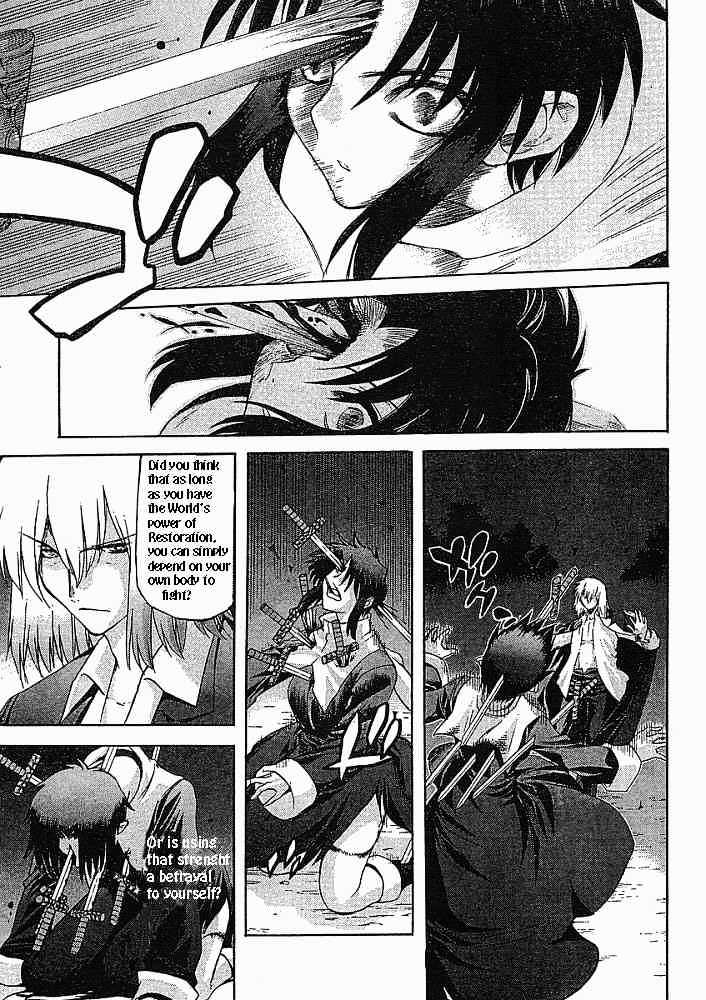 Shingetsutan Tsukihime Chapter 48 #7