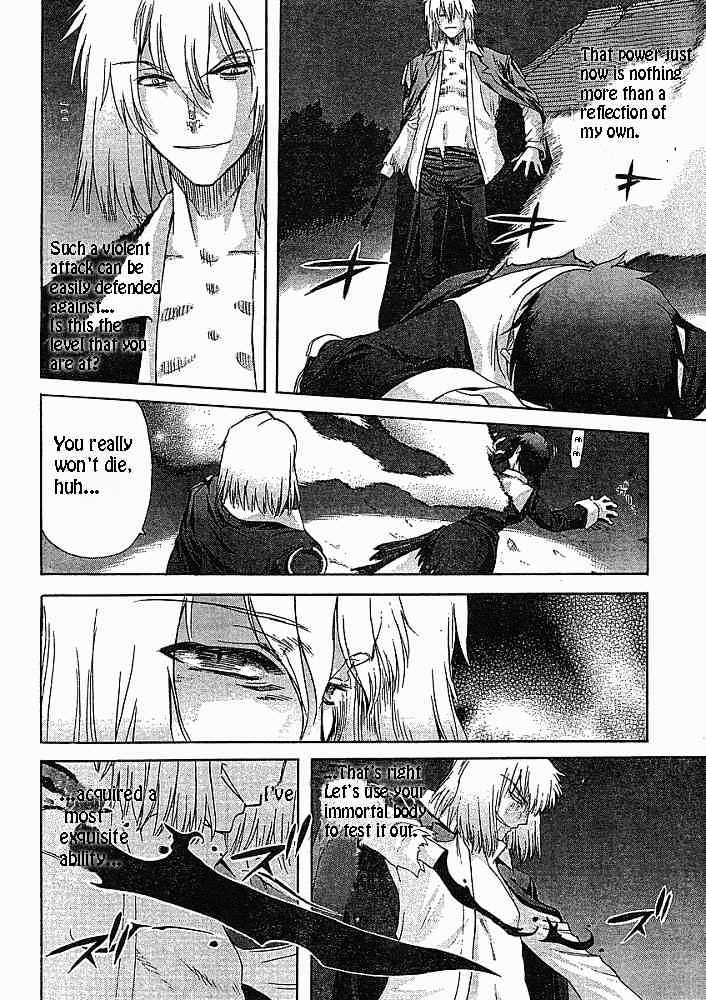 Shingetsutan Tsukihime Chapter 48 #17