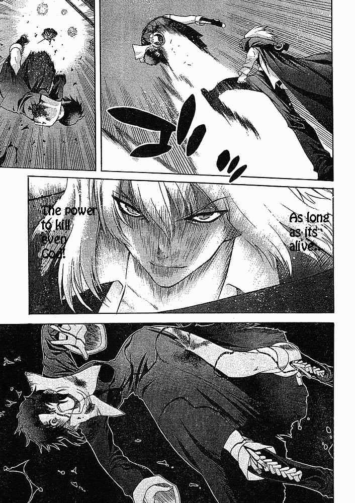 Shingetsutan Tsukihime Chapter 48 #18