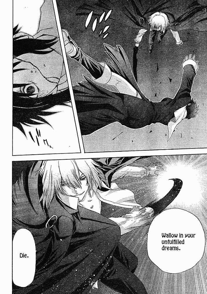 Shingetsutan Tsukihime Chapter 48 #19