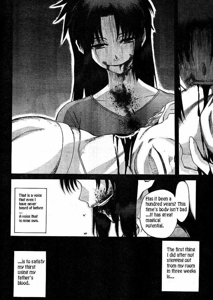 Shingetsutan Tsukihime Chapter 47 #3