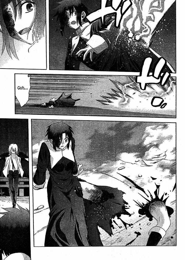 Shingetsutan Tsukihime Chapter 47 #24