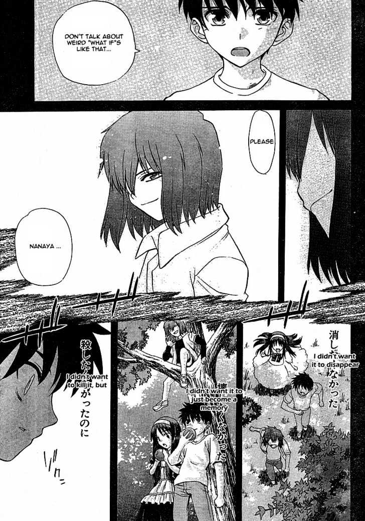 Shingetsutan Tsukihime Chapter 46 #9