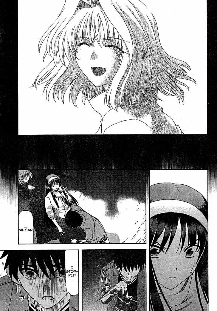 Shingetsutan Tsukihime Chapter 46 #15