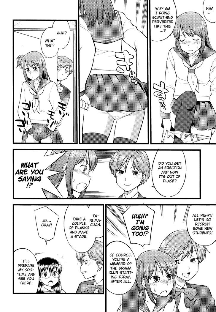 Onnanoko Play Chapter 0 #9