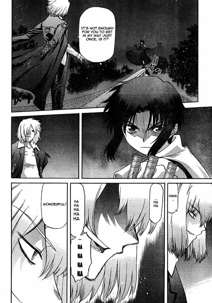 Shingetsutan Tsukihime Chapter 46 #26