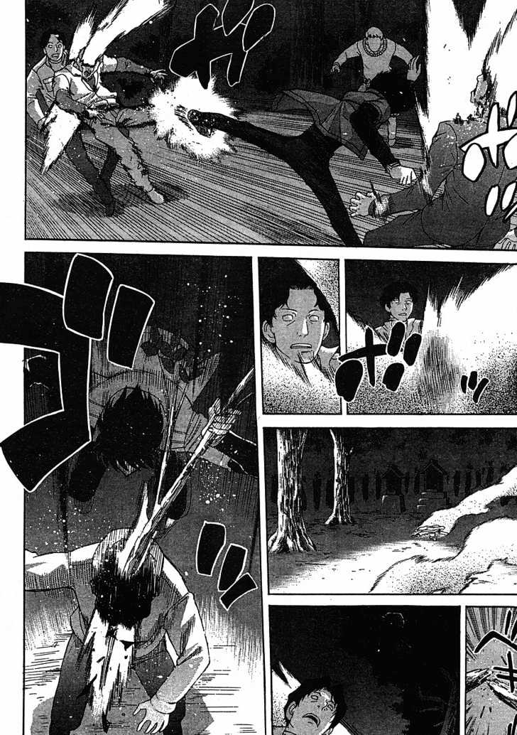 Shingetsutan Tsukihime Chapter 45 #2