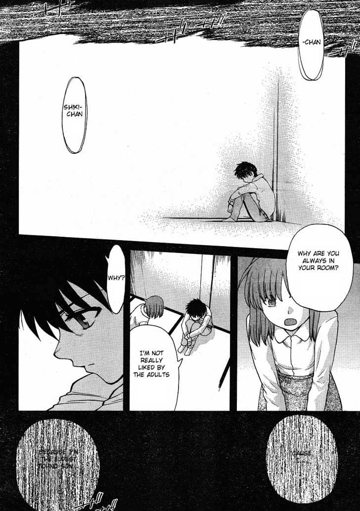 Shingetsutan Tsukihime Chapter 45 #10