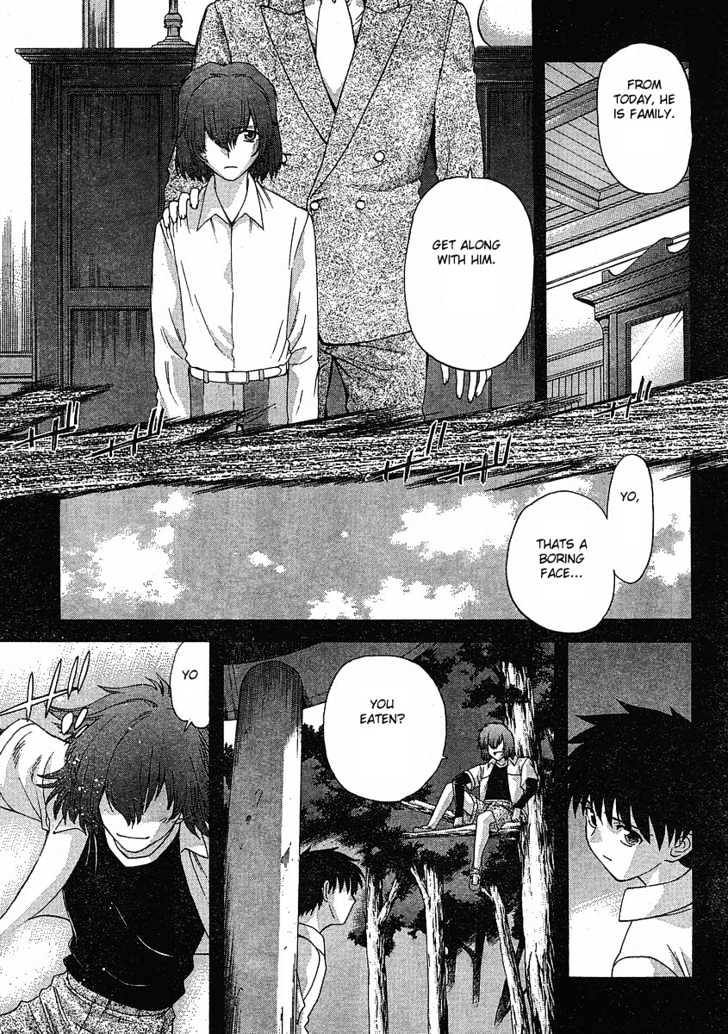 Shingetsutan Tsukihime Chapter 45 #11