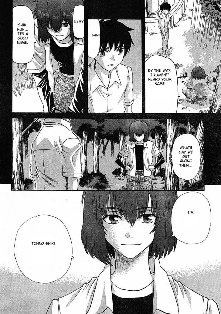 Shingetsutan Tsukihime Chapter 45 #12