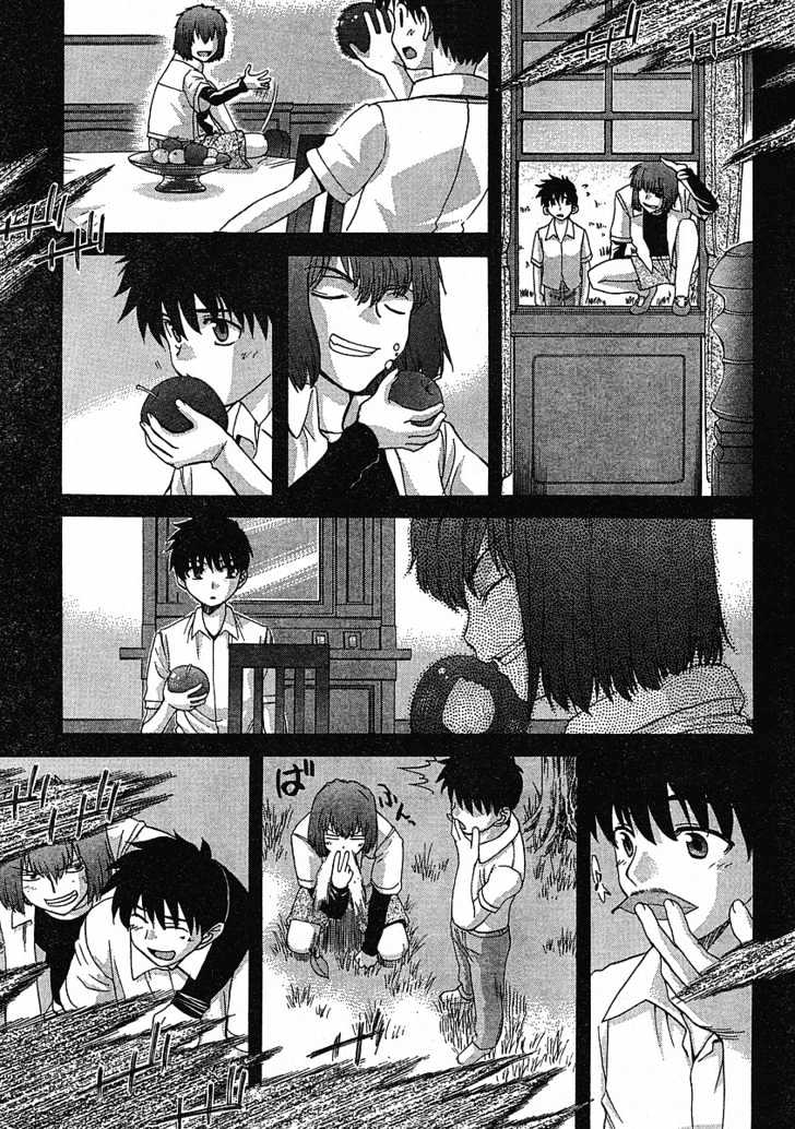 Shingetsutan Tsukihime Chapter 45 #13