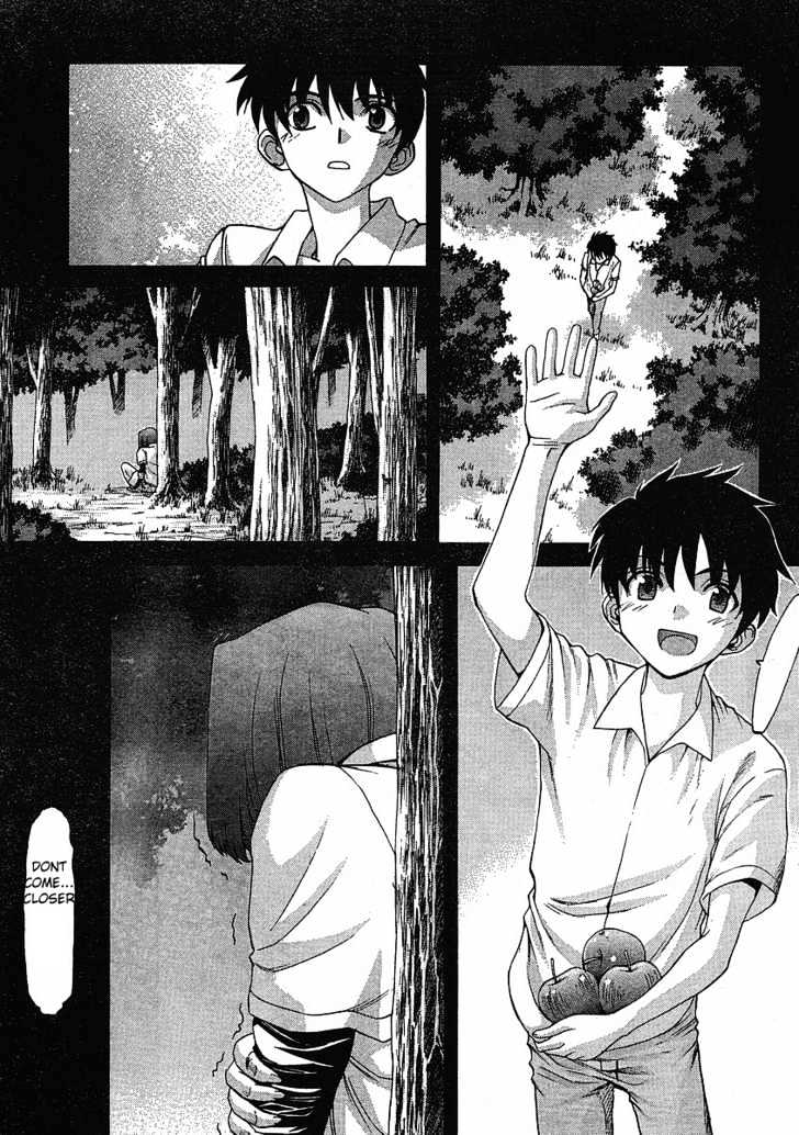 Shingetsutan Tsukihime Chapter 45 #15