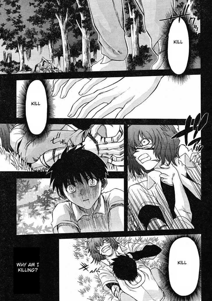 Shingetsutan Tsukihime Chapter 45 #17