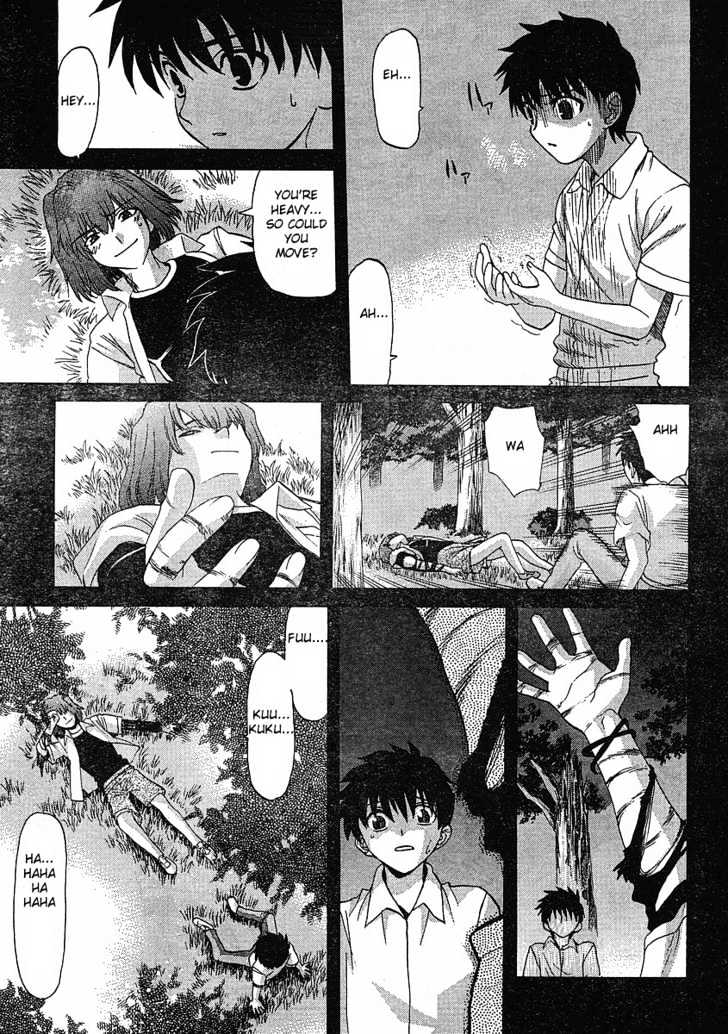 Shingetsutan Tsukihime Chapter 45 #19