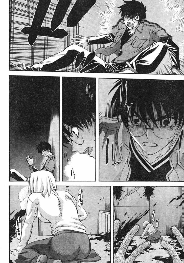 Shingetsutan Tsukihime Chapter 44 #10