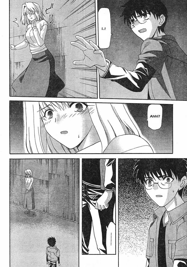 Shingetsutan Tsukihime Chapter 44 #14