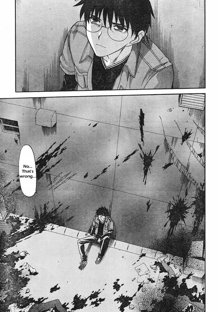 Shingetsutan Tsukihime Chapter 44 #17