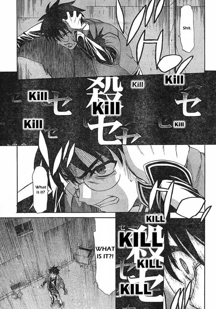 Shingetsutan Tsukihime Chapter 44 #21