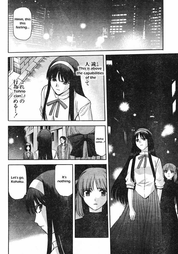 Shingetsutan Tsukihime Chapter 44 #22